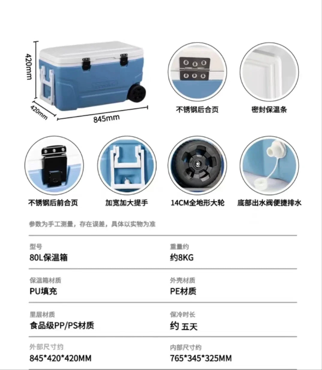 High quality big 75qt 125qt 145qt plastic insulated portable ice cooler box rotomold cooler with wheels