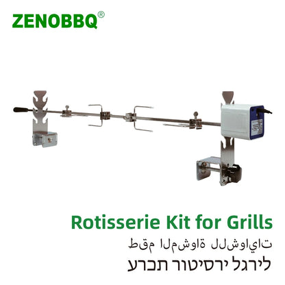 Rotisserie Kit Universal Replacement 5078 Quick Install Portable Spit Grill Outdoor Camping BBQ Three Heights Adjustable Length